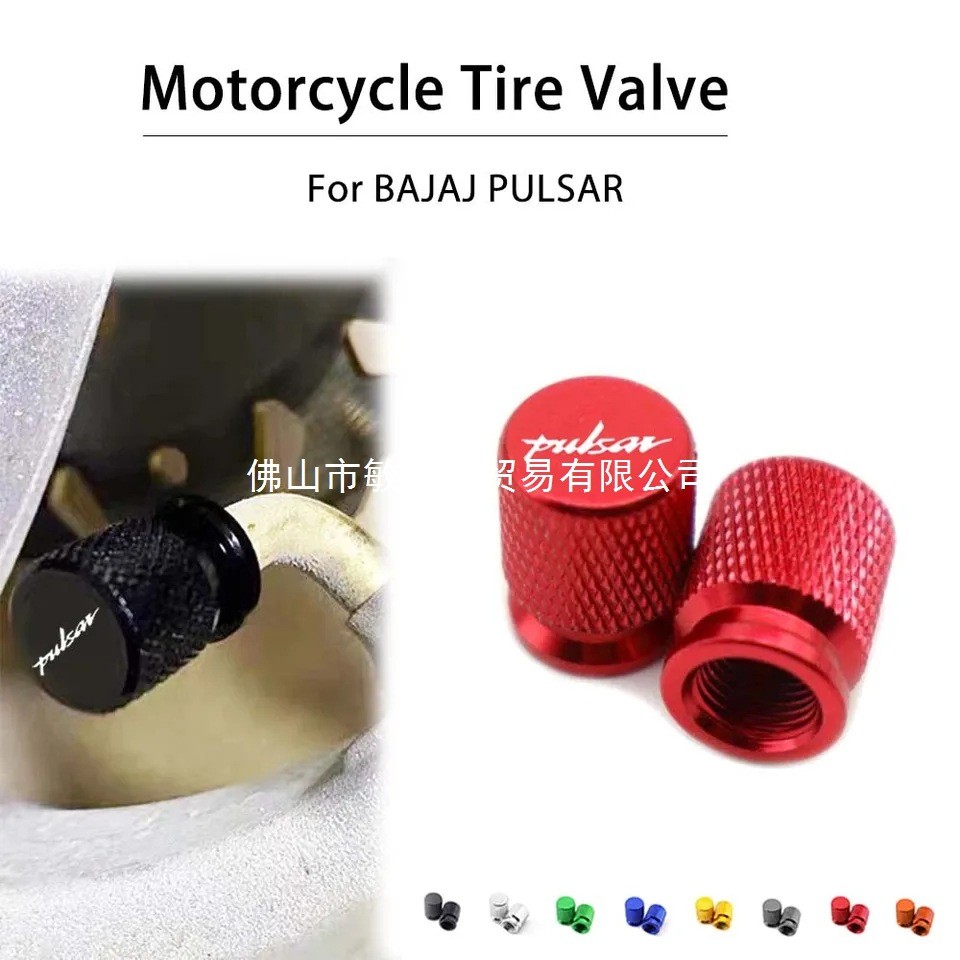 โปรโมชั่น เหมาะสําหรับ Bajaj Pulsar 200NS/200RS/200AS 200RS 200NS 200AS ทั้งหมด