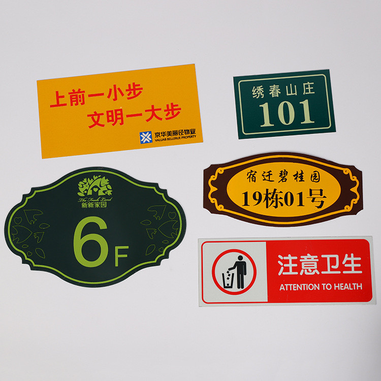 ประตู Street Highlight Signage ที่กําหนดเองพื้นที่ Luminous Number House Sign Street แผ่นป้ายสะท้อนแ