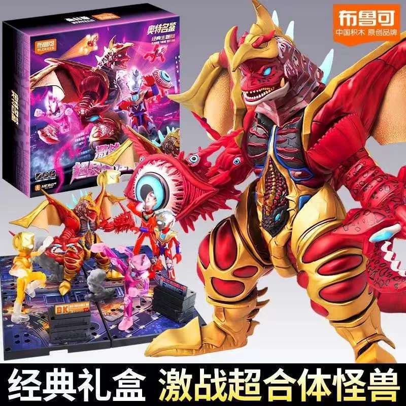 Pluco Building Block Man Ultraman Fierce Battle Super Fit Monster Model Brook Fierce Toy การต่อสู้ F