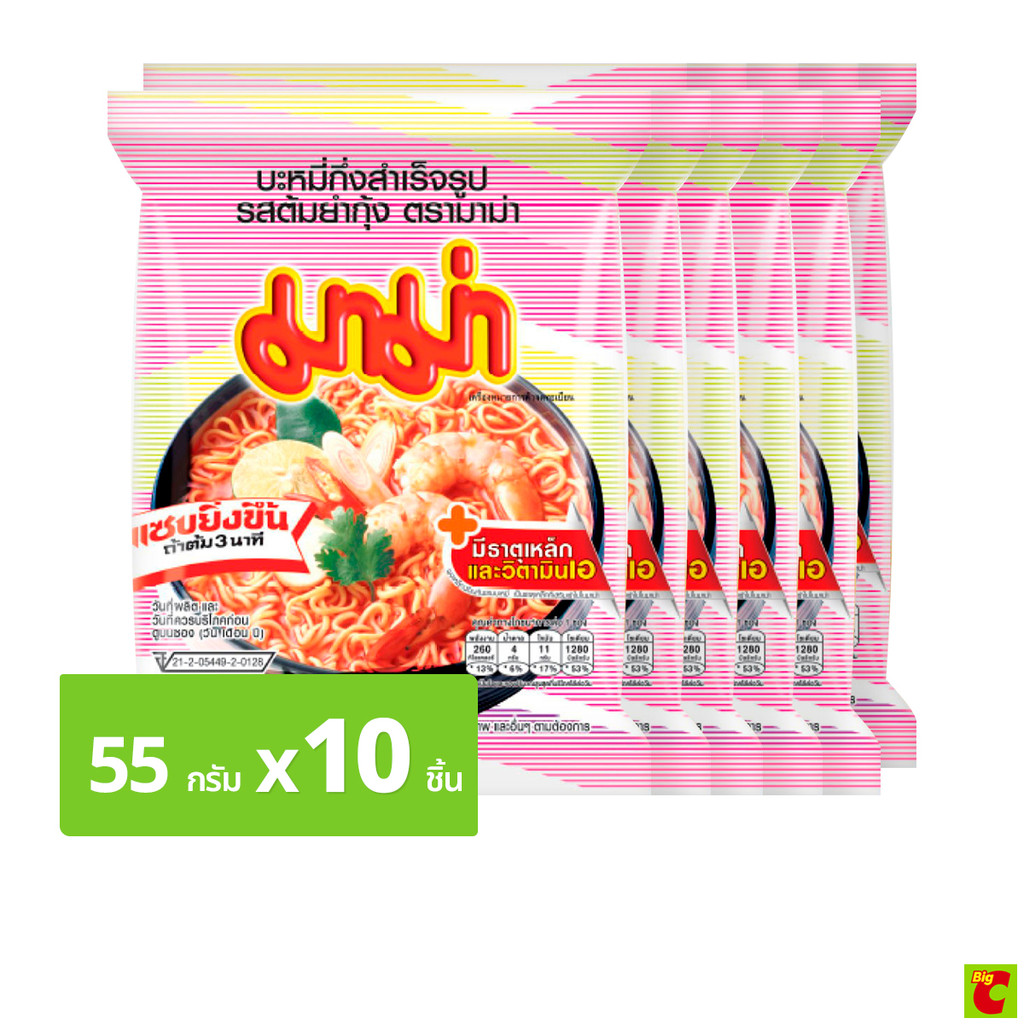มาม่า บะหมี่กึ่งสำเร็จรูป รสต้มยำกุ้ง 55 ก. แพ็ค 10