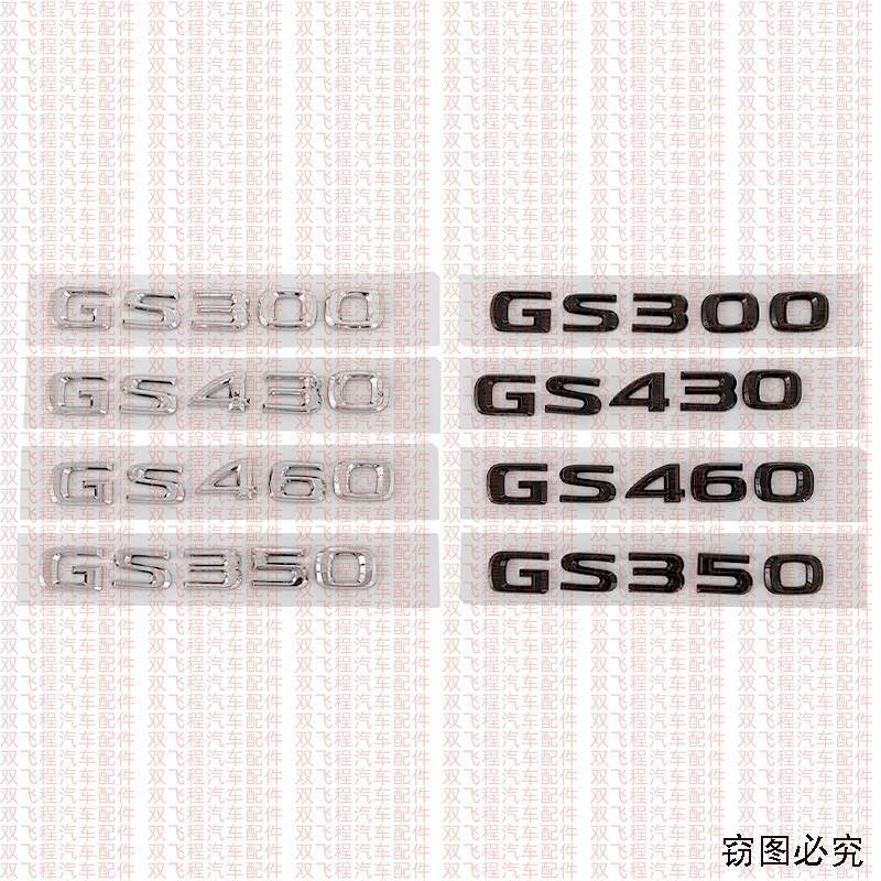 GS300 GS350 GS400 Gs430 GS460 Displacement Tail Tag Car Badge Sticker oaQa