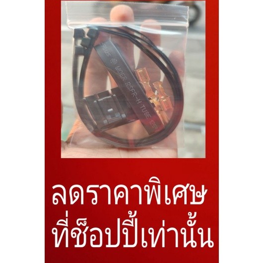 ปลั๊กมัดไฟ ปลั๊กกล่อง pcx150 adv150 click150 เจ้าแรกที่มีให้ครบ
