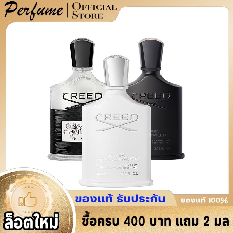 💥น้ำหอมแท้แบ่งขาย 💯Creed Silver Mountain Water&Aventus EDP น้ำหอมผู้ชาย น้ําหอมชายติดทนนาน