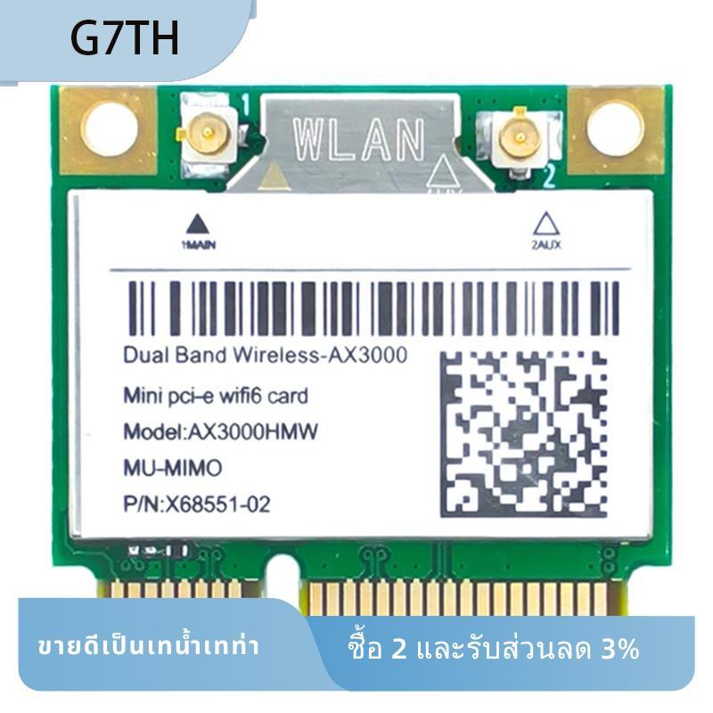 การ์ดเครือข่าย AX200 AX3000HMW Mini PCI-E WiFi 6 อะแดปเตอร์ไร้สาย 2.4G/5G บลูทูธ 5.1 802.11AX สําหรั