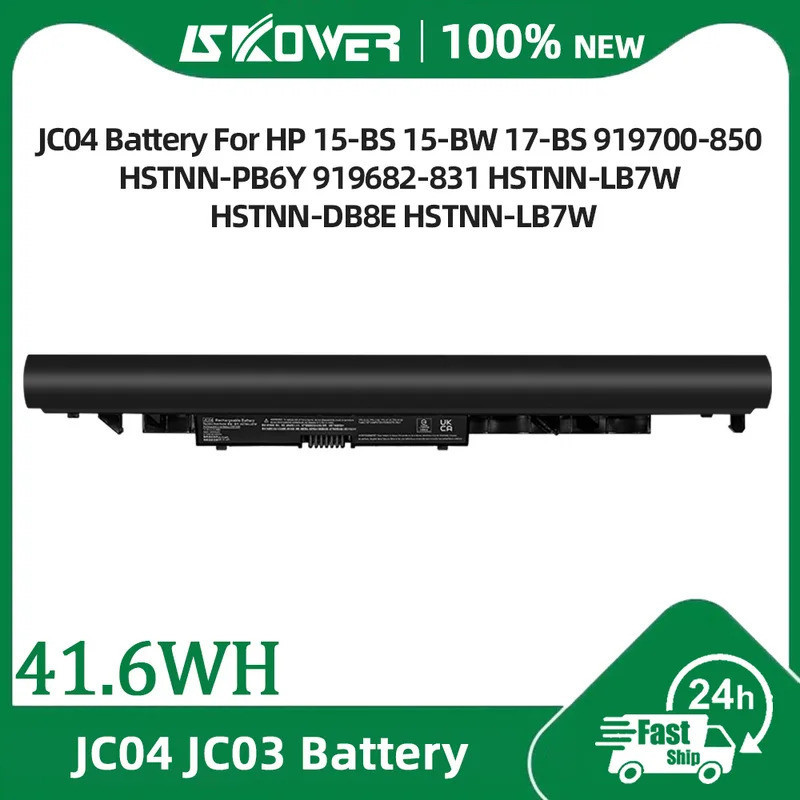 แบตเตอรี่ SKOWER รุ่น JC03 JC04 สำหรับ HP 15-BS 15-BW 17-BS 919700-850 HSTNN-PB6Y 919682-831 HSTNN-L