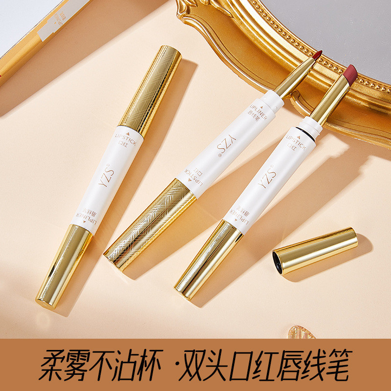 ขายร้อน#YZS柔雾不沾杯双头口红勾勒立体饱满唇型持久显色哑光不掉色口红day