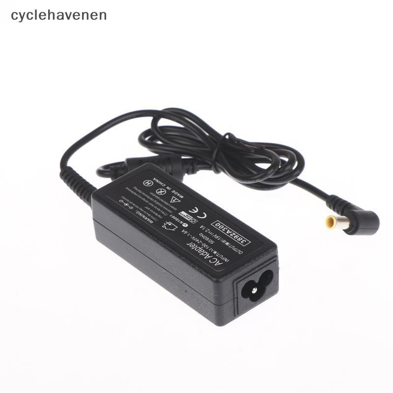 (GOOD) 1 ชิ้น Charger สายไฟสําหรับ LG 24in LED LCD Monitor AP16B-A LCAP26B-E ADS-45FSN-19 19040GPCU 