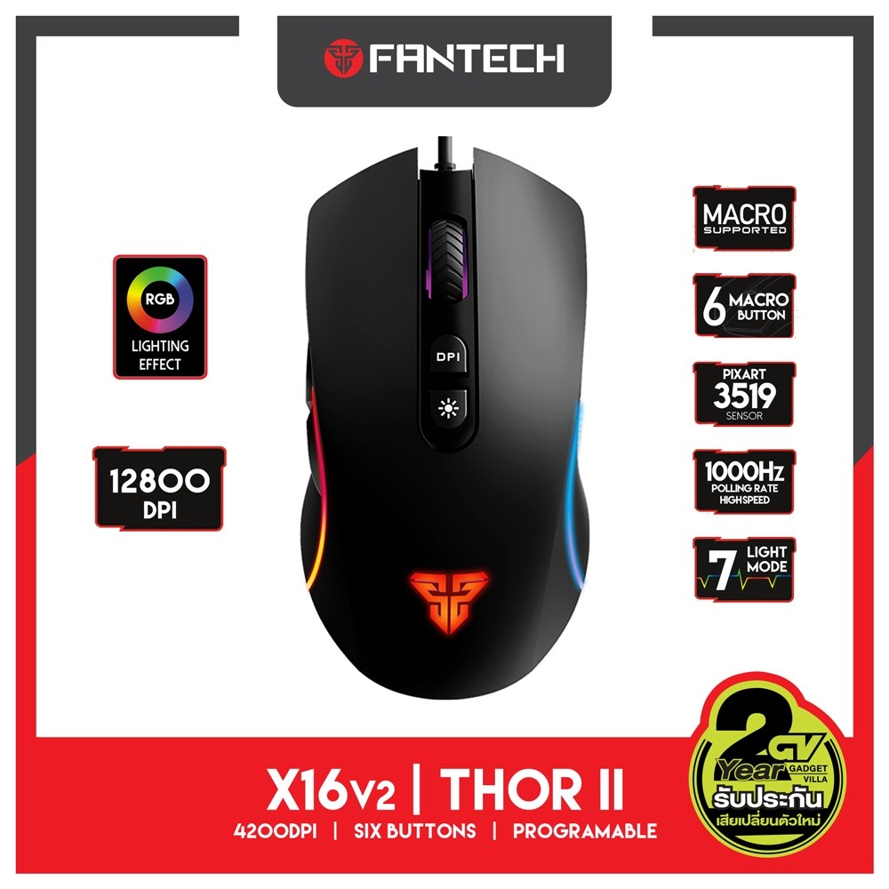FANTECH X16 V2 THOR II Optical Macro Key RGB Gaming Mouse เมาส์เกมมิ่ง ออฟติคอล ตั้งมาโครคีย์ได้ พร้