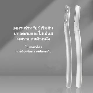 Xintai มีดโกนคิ้วแบบใส ใบมีดขนาดใหญ่ เครื่องมือตัดแต่งคิ้ว เครื่องมือเสริมความงามที่ตัดแต่งคิ้ว