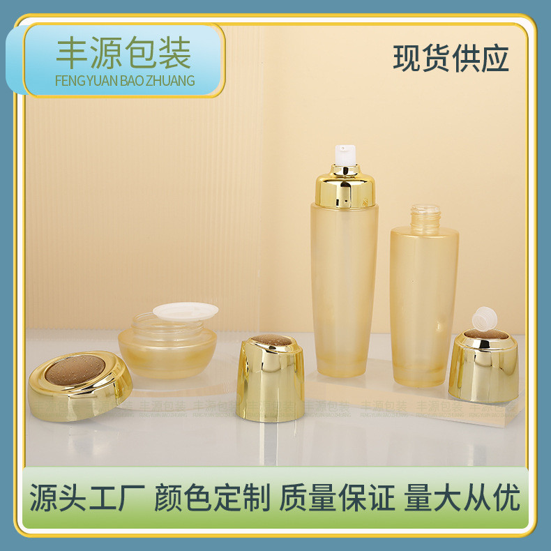 Spot Goods*Direct sales of cosmetic glass bottles 120ml Foundation bottle Cream jars can be printed 