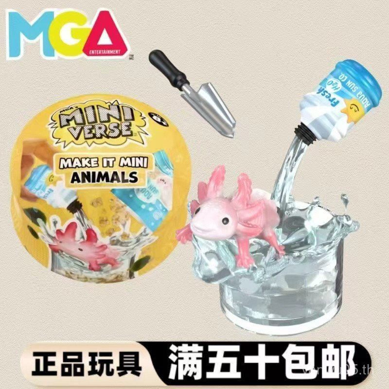 ขายดี miniverse Animal Series Mini diy Mystery Ball Mini Animal Ball Pet Ball หนูแฮมสเตอร์ Animal Ba