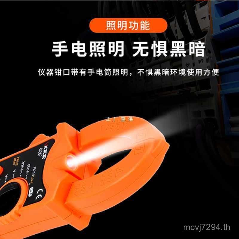 Vc606d ช่างไฟฟ้า vc606b + แคลมป์มิเตอร์ 606c + e ความแม่นยําสูงดิจิตอลอเนกประสงค์ vc606a + 0LS7