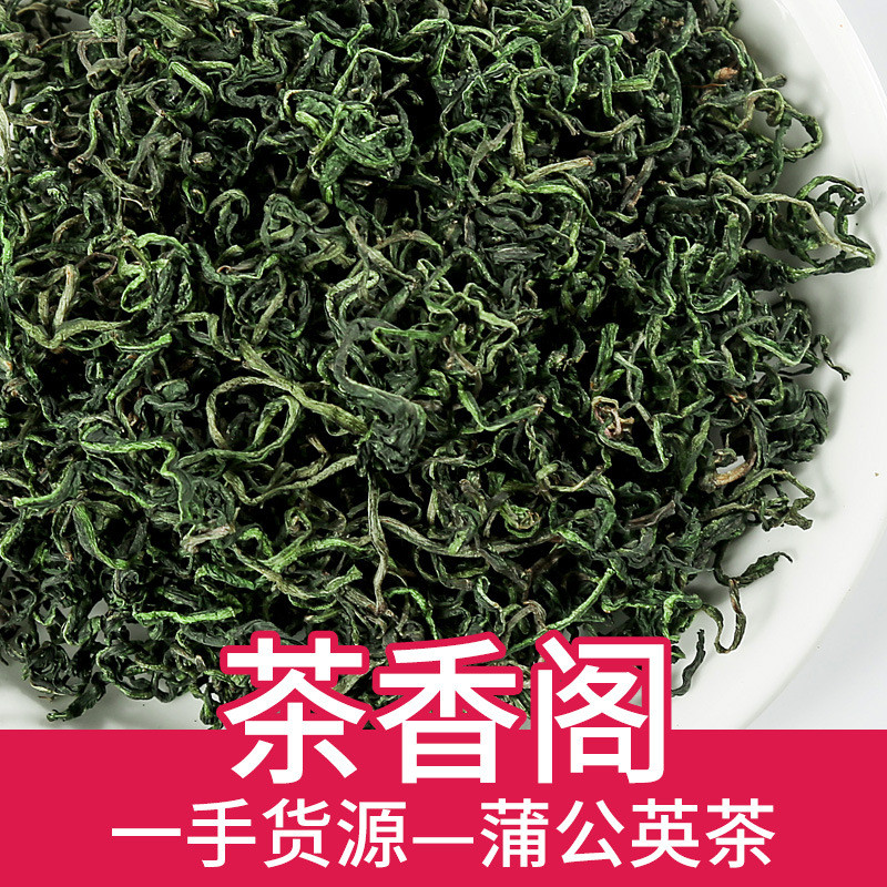2026 สินค้าใหม่ Dandelion Tea Bulk Scented Tea Granny Ding Dandelion Root Tea ปริมาณมากจากคุณ2026031