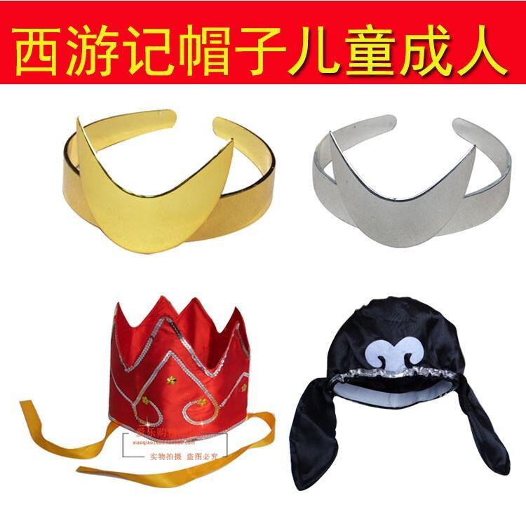 Journey to the West Headwear Journey Headwear Journey to the West Headwear Journey to the West Headw