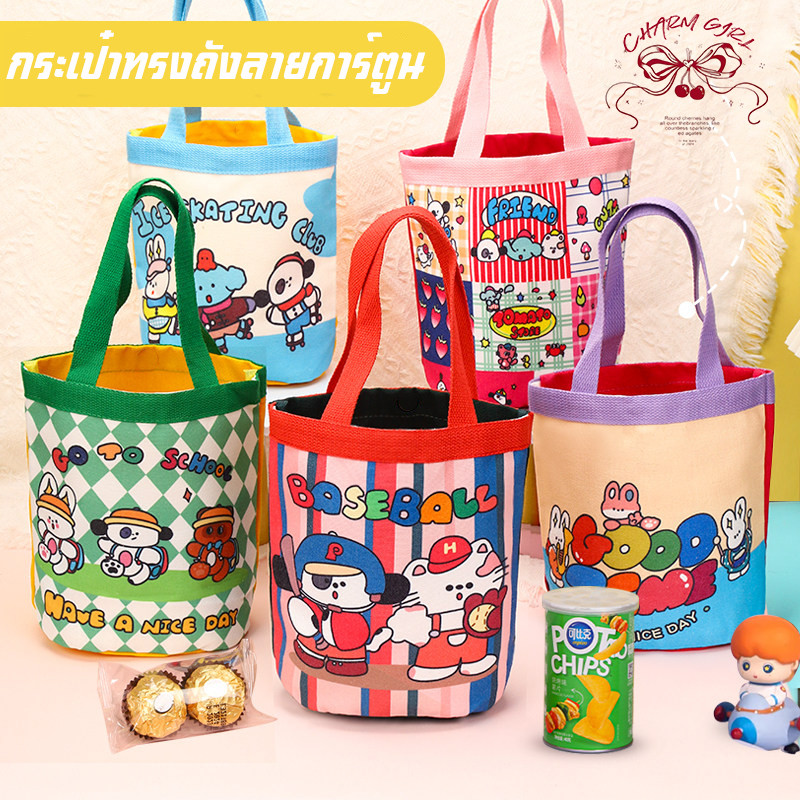 กระเป๋าถือสุดน่ารัก   ลวดลายการ์ตูน   ความจุขนาดใหญ่   กะทัดรัด   มีหลายสีให้เลือก พร้อมส่งจากไทย