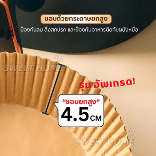 50 ชิ้น กระดาษรองหม้อทอดไร้น้ำมันทรงกลม แบบใช้แล้วทิ้ง สําหรับเตาอบ