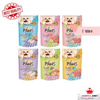 Cattie Paws อาหารแมวเปียก สูตรเจลลี่ ขนาด 85กรัม (1ซอง)  แคต…