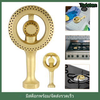สากล หัวเตาแก๊ส อุปกรณ์เสริมเตา เตาแก๊สเหล็กหล่อ เตาแก๊สรังผ…