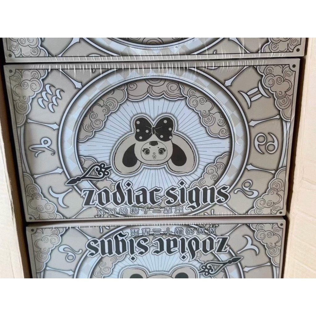 12pcs zodiac sign Genuine MM Milk Candy Zodiac Plush Keychains Blind Box Figures AFBQ