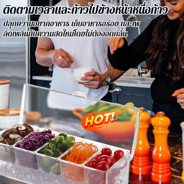 👑ส่งจากไทย🇹🇭👑ถาดทำน้ำแข็งสำหรับปิกนิก / กล่องใส่เครื่องปรุงแบบถอดได้ 5 ช่อง สำหรับใช้ในบ้าน / ถาดทำน้ำแข็งพร้อมฝาปิด