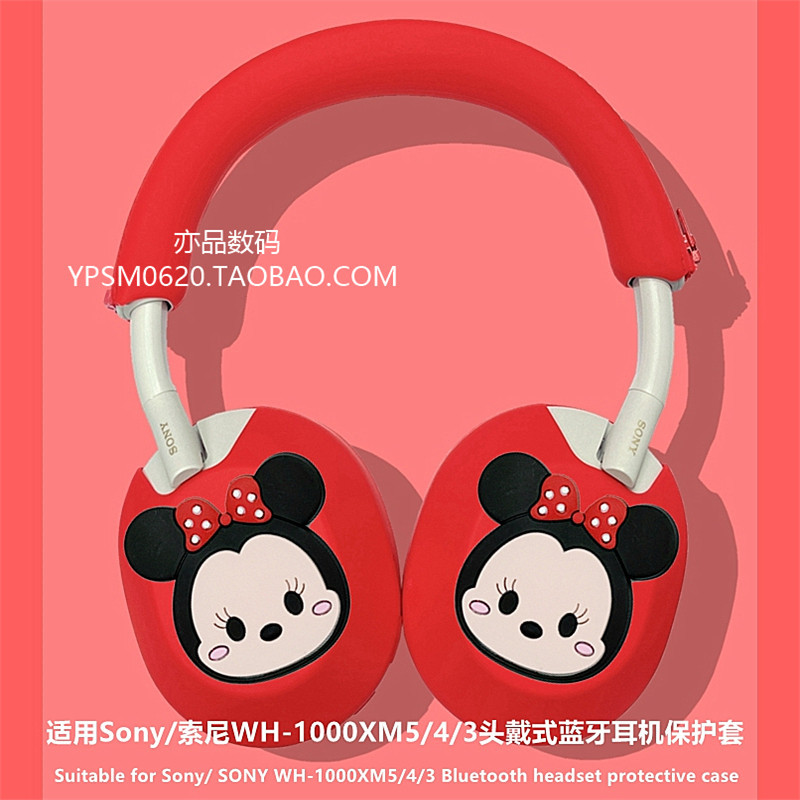 เคส Sony xm5 เคสซิลิโคนสไตล์คู่รักน่ารัก