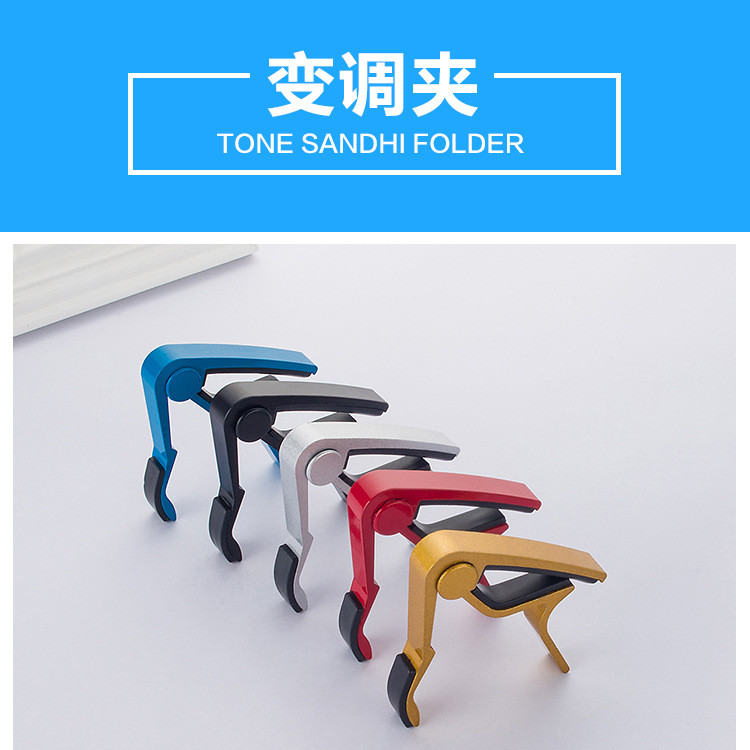 อลูมิเนียมอัลลอยด์กีตาร์ capo Ukulele capo กีตาร์โลหะ capo capo