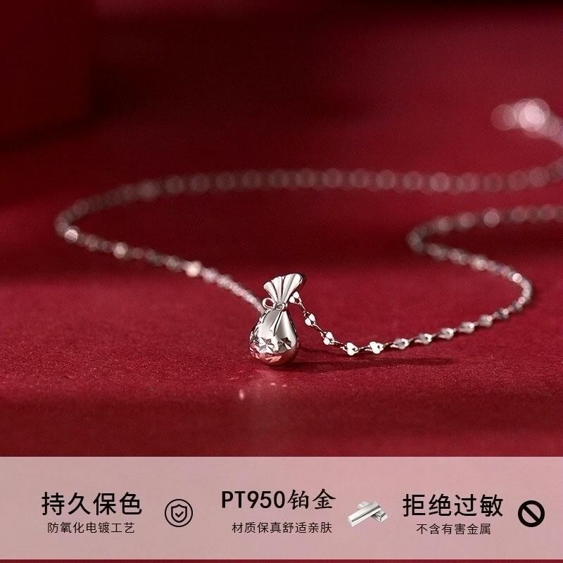 PT950 Platinum Platinum Platinum Transfer Lucky กระเป๋าสร้อยคอหญิงชายเงิน Retro แฟชั่น All-Match 202