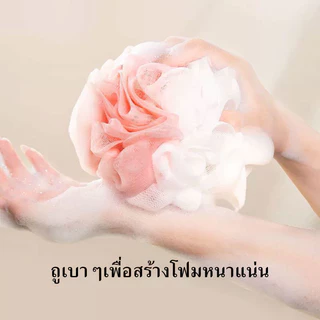 ฟองน้ำขัดตัวใยไนลอนนุ่ม ไม่ระคายเคือง ช่วยประหยัดสบู่ มีเชือกแขวน 4สี ช้ซ้ำได้