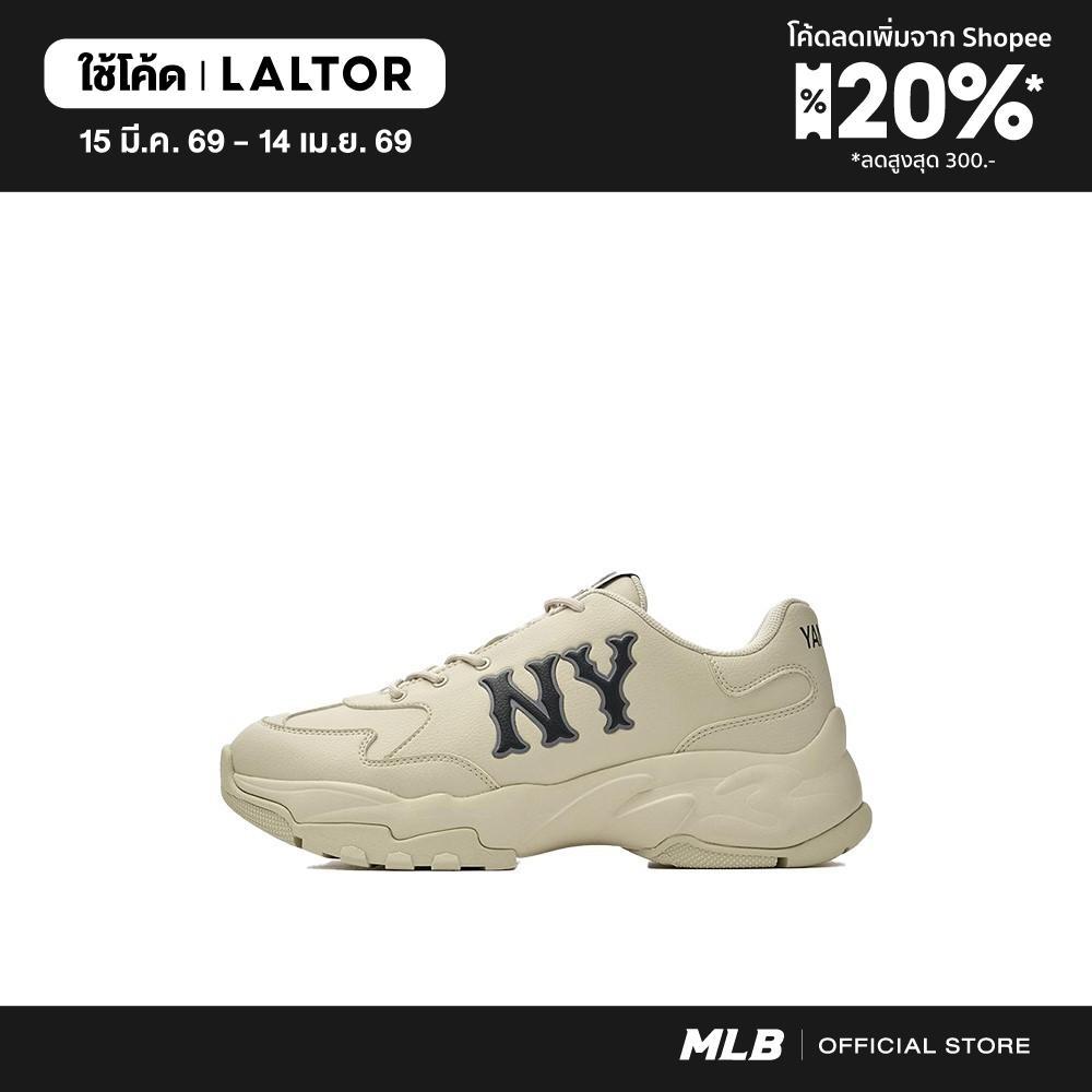 MLB รองเท้าผ้าใบ ยูนิเซ็กส์ Bigball Chunky Coopers Town รุ่น 3ASHC015N 50IVS สีขาวงาช้าง