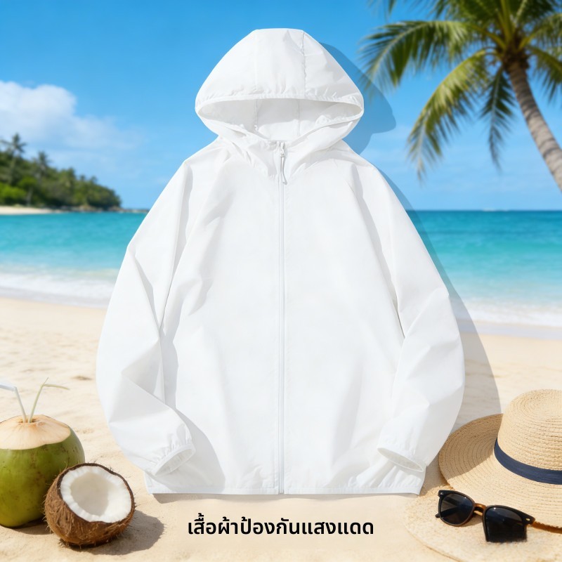 เสื้อกันแดดรีบเปียกแห้งเร็วสำหรับชายหาด ขี่จักรยาน เดินป่า และตกปลา สวมใส่ได้ทั้งชายและหญิง