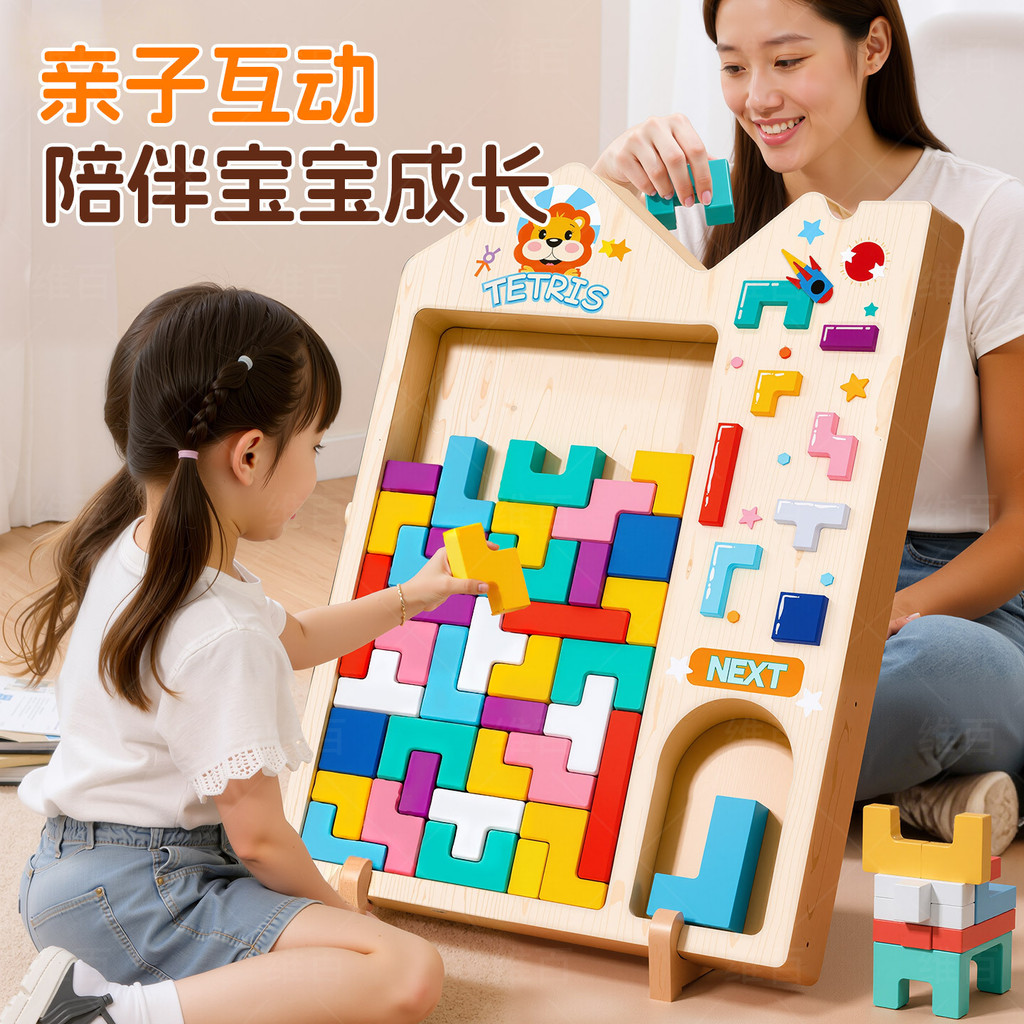 ของเล่นเด็กของเล่นเพื่อการศึกษา Early Educational ของเล่น Montessori Early Education Thinking Traini