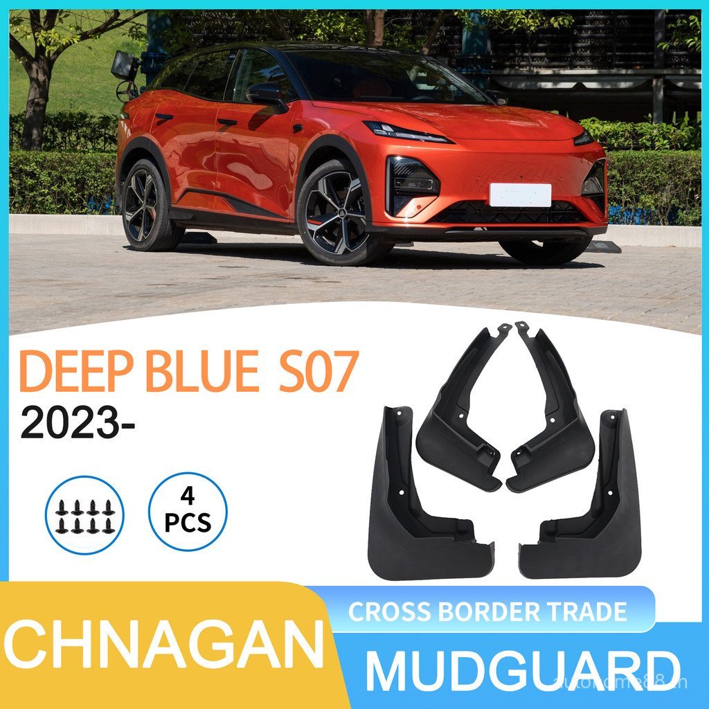 แผ่นกันโคลน บังโคลนรถ CHANGAN DEEPAL S07 2023-บังโคลนรถยนต์การเจาะฟรีติดตั้งง่ายโคลนทนต่อการขีดข่วน