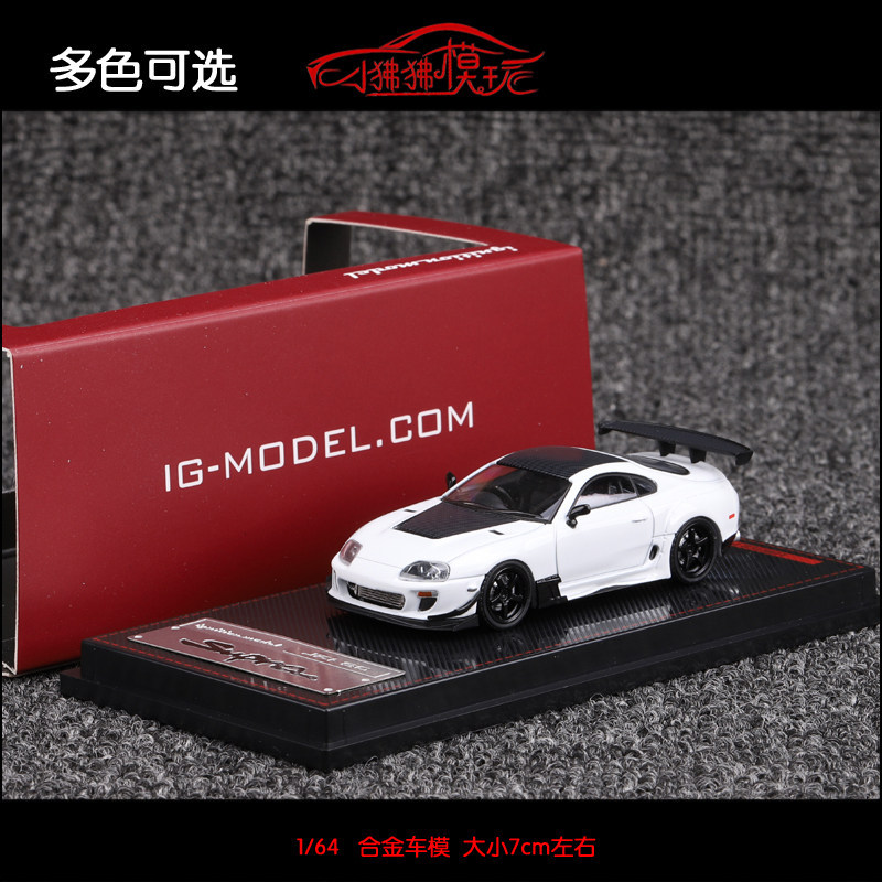 จุดระเบิด IG 1: 64 Toyota SUPRA SUPRA JZA80 โมเดลรถอัลลอย