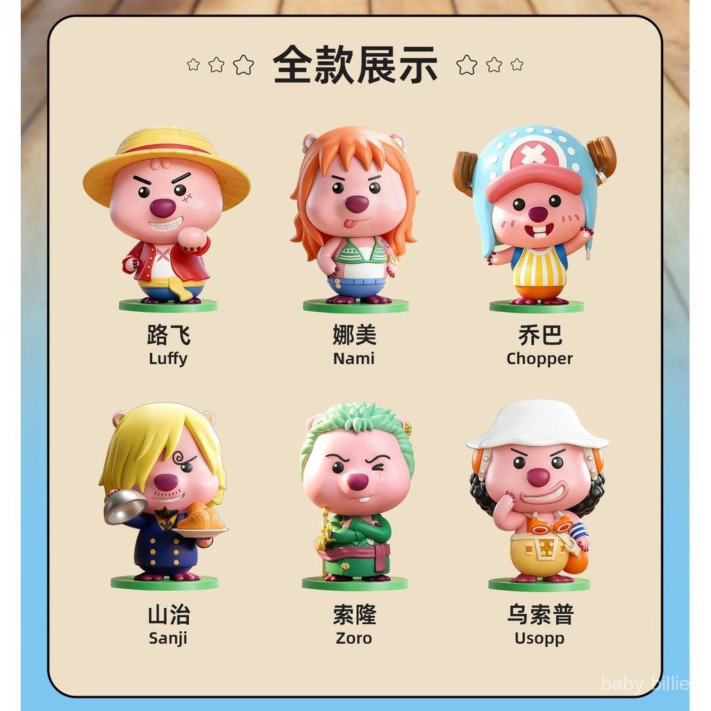 6pcs Zanmang Loopy*One Piece Figures Blind Box Chopper Luffy One Piece Official Gift XL9Y