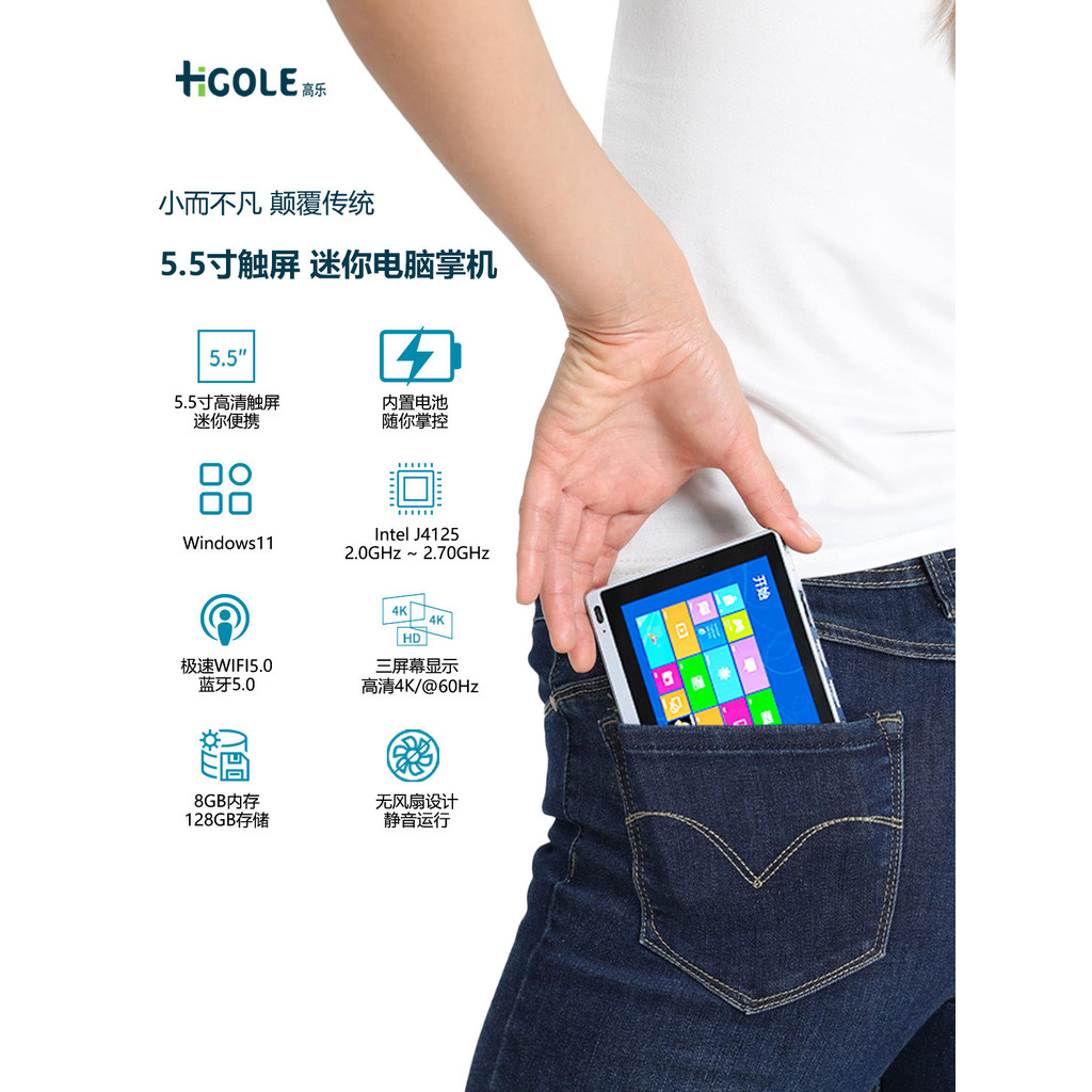 Gole18 cm Mini Computer Host Mini Small Desktop plc Handheld Pocket windows Tablet