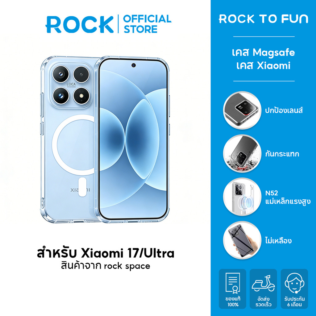 rock space เคส Xiaomi 17 /17 Ultra/15 Ultra/15 /เคส Xiaomi 15T Pro/14T /เคส Magnetic /เคสใส /จะไม่เป