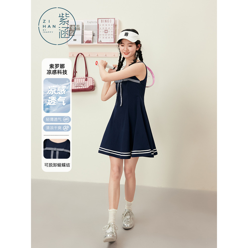 Zihan Contrast สีริบบิ้นน้ําเงินชุดเสื้อกั๊กสุภาพสตรีฤดูร้อนสไตล์ใหม่หวาน Preppy สไตล์เอวสูง a-Line 