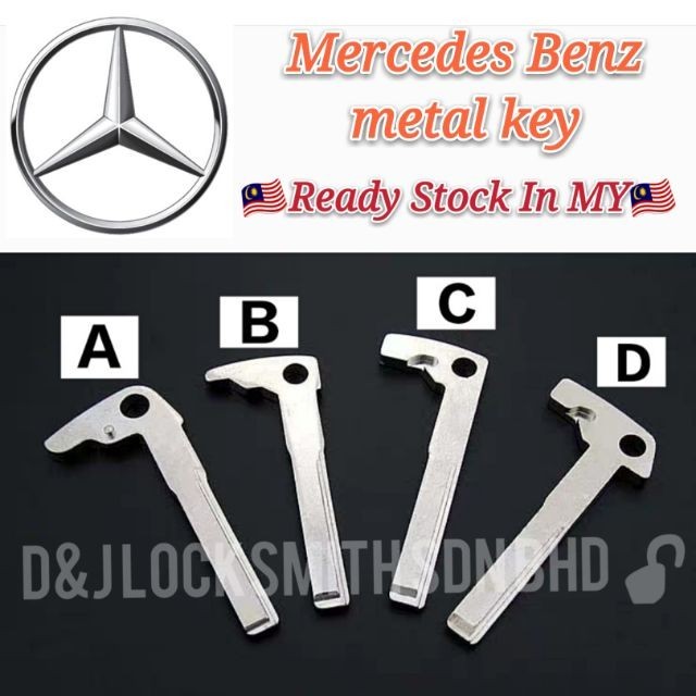 Mercedes benz กุญแจรถรีโมทคอนโทรลสมาร์ทการ์ดรองรับกุญแจขนาดเล็ก benz รถพิเศษโลหะกุญแจอะไหล่ปลอก