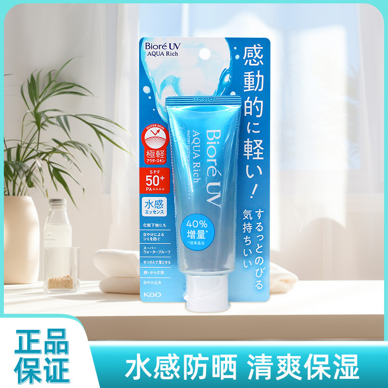 กันแดดหน้าฉ่ำ กันแดดตัว Japan Biore Biore Biore Biore Sunscreen Cream Blue Bottle Water Face Sunscre