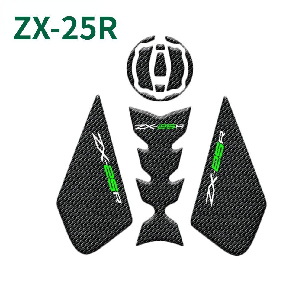 ZX25R motorcycle fuel tank sticker, ZX-25R motorcycle side shell anti-scratch film