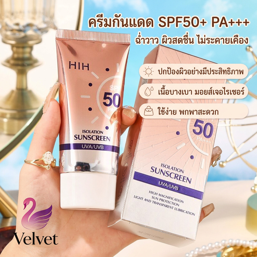 ครีมกันแดดใบหน้า, โลชั่นกันแดด, ครีมกันแดด, ครีมกันแดดใบหน้าน้ํามาก, แสงรังสี, ครีมกันแดด Spf35+++ Spf50+++