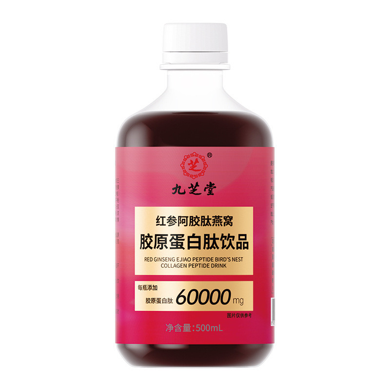 九堂 红参 阿胶 胶用 白 品500mlJiuzhitang โสมแดง Ejiao เปปไทด์รังนกคอลลาเจน