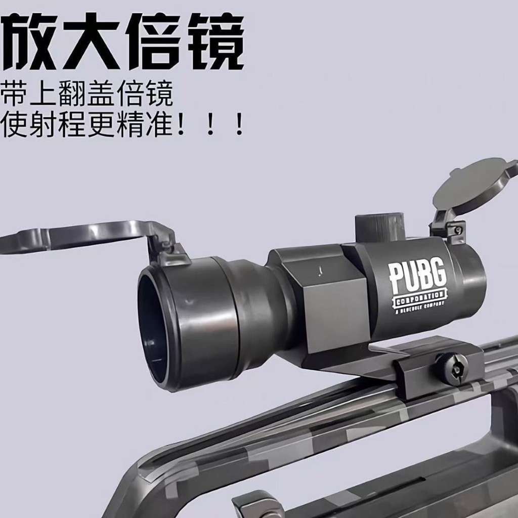 PUBG HD 6 ครั้งกระจกของเล่นตกแต่งนุ่มยืดหยุ่นเฉพาะรางปรับได้ 20-23mmM416/M24 อุปกรณ์เสริม 3.18
