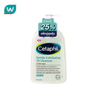 Cetaphil เซตาฟิล เจนเทิล เอ็กซ์ฟอลิเอทติ้ง เอสเอ คลีนเซอร์ 473 มล. แพ็คคู่