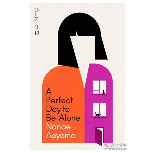 วันที่สมบูรณ์แบบที่จะเป็นคนเดียว A Good Weather English Original Aoyama Nanaei Modern Literature