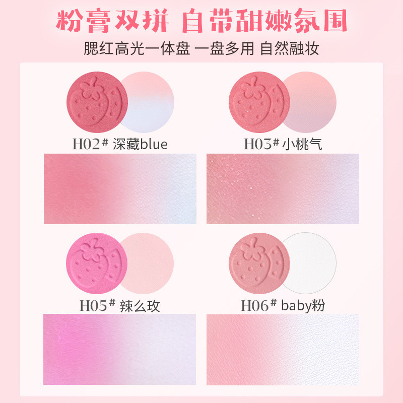 ขายร้อน #[ ชุด 2 ชิ้น] HOLD LIVE HOLD LIVE Mist Blush High Gloss Powder Palette Double Blush Cream โ