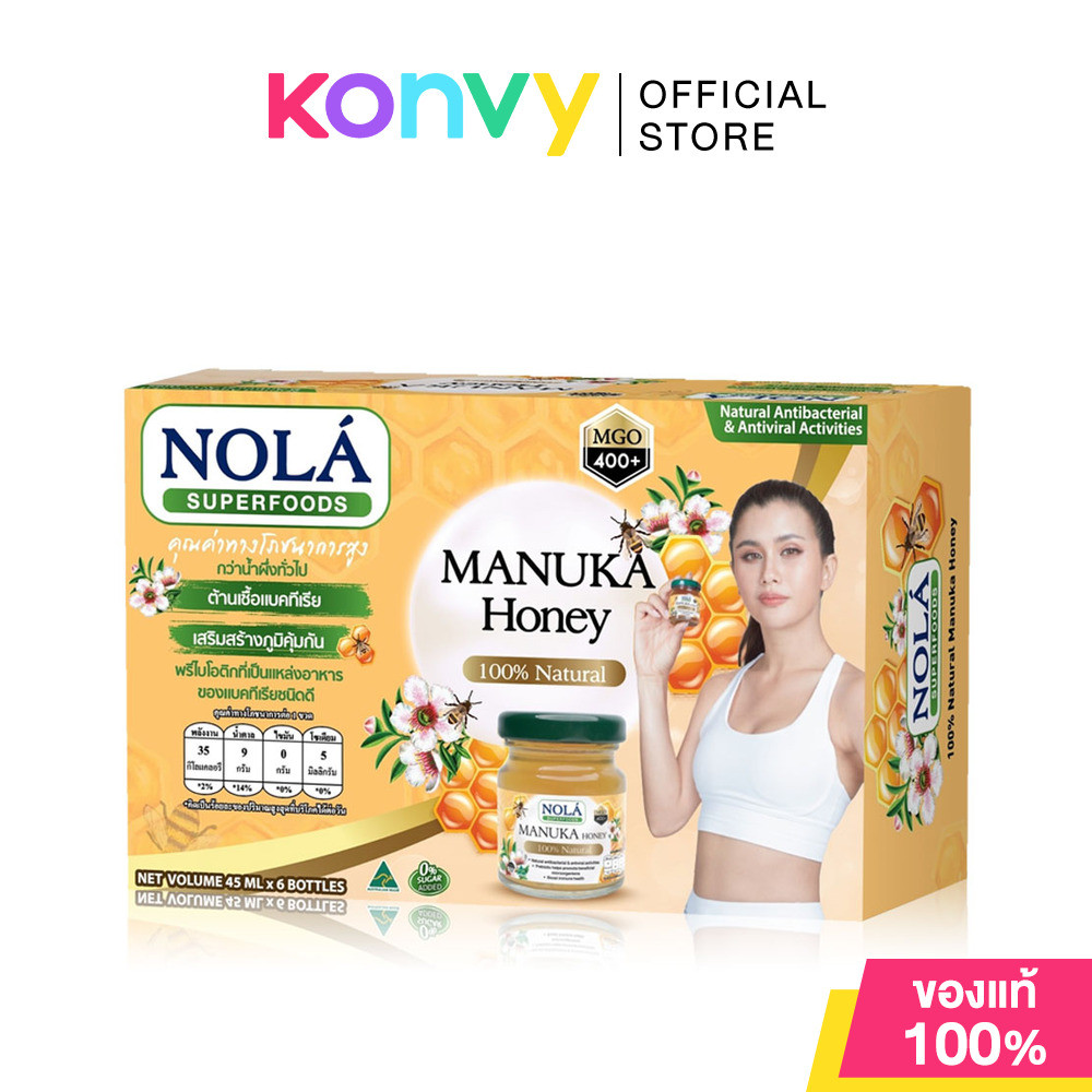 Nola Manuka Honey 100% Natural [45ml x 6 Bottles].