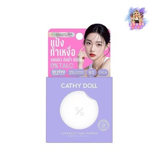 Cathy Doll Cerapact Pure Powder เคที่ดอลล์ เซราแพ็คเพียวพาวเดอร์ เอสพีเอฟ50+ พีเอ++++ 12g,4.5g.💓