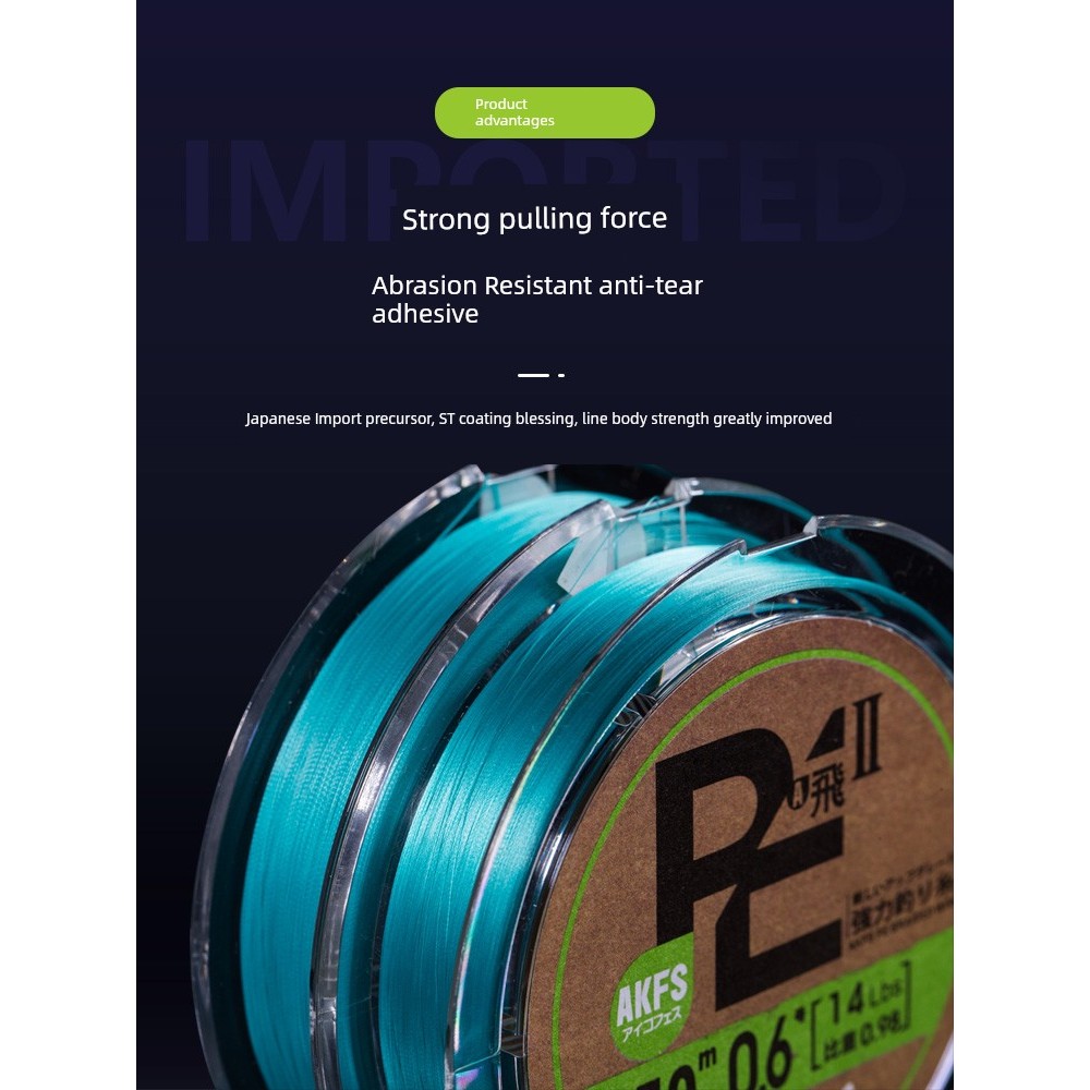 สาย pe ถัก 8 สาย pe ถัก 12 AKFS Japan 8 Braided Long Shot Lure เฉพาะ pe Line