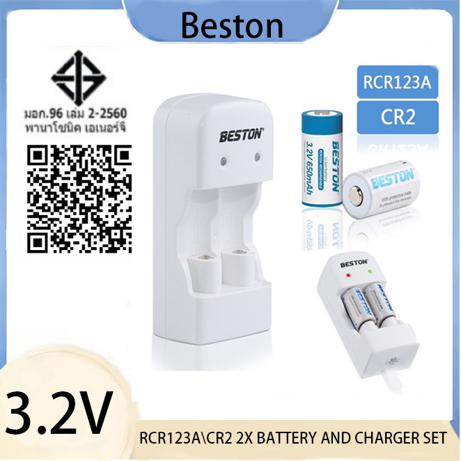 Beston RCR123A 650mAh/CR2 300mAh แบตเตอรี่และเครื่องชาร์จ 2x ชุด BST-CD643